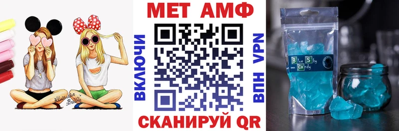Amphetamine 98%  мориарти телеграм  Сковородино  цены наркотик 