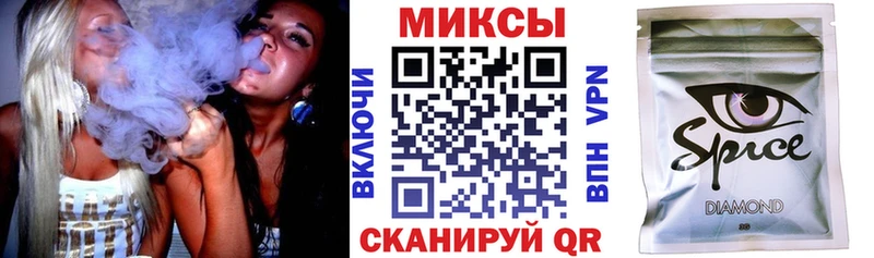 купить наркоту  Сковородино  БУТИРАТ оксана 