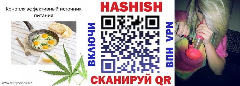 где найти наркотики  Сковородино  Cannafood конопля 