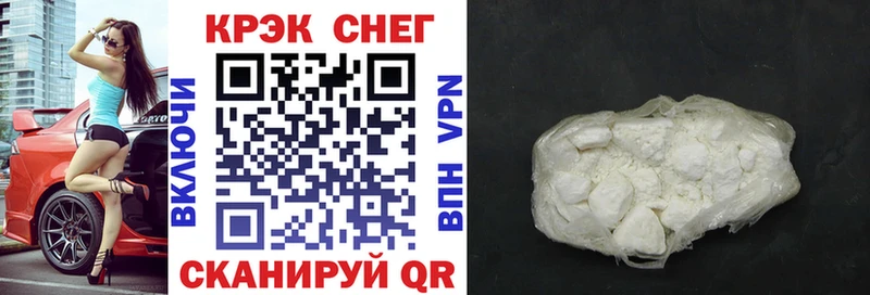 купить наркотик  Сковородино  COCAIN 98% 