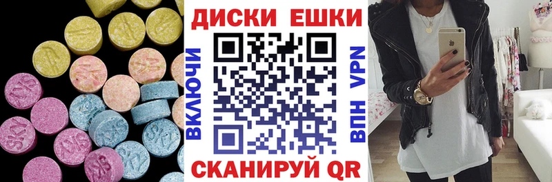 купить   Сковородино  Ecstasy Cube 