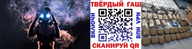 ГАШИШ hashish  Сковородино 