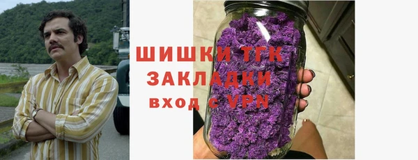 мефедрон VHQ Заводоуковск