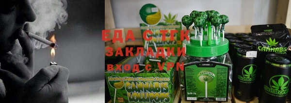 меф VHQ Заволжск