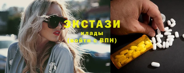 мефедрон VHQ Заводоуковск