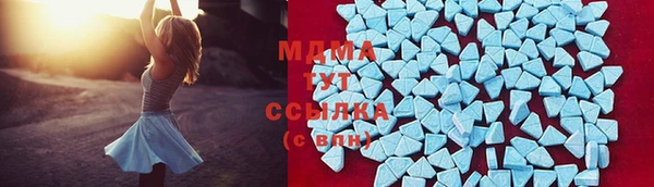 мефедрон VHQ Заводоуковск