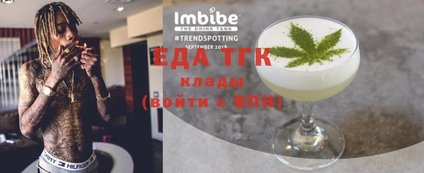 гидра Заволжье