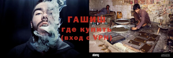 меф VHQ Заволжск