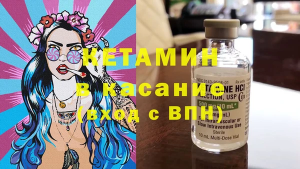 мефедрон VHQ Заводоуковск