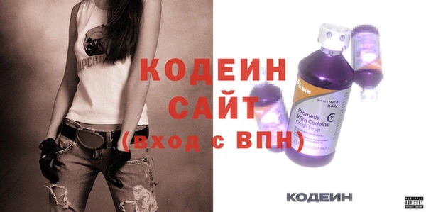 гидра Заволжье