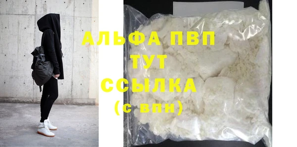 меф VHQ Заволжск