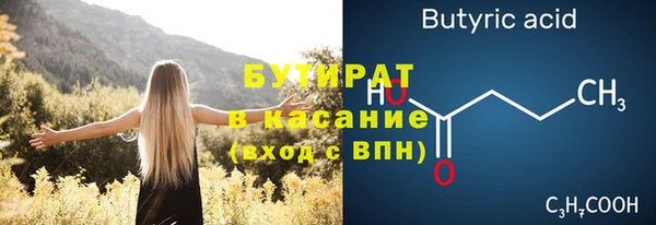 гидра Заволжье
