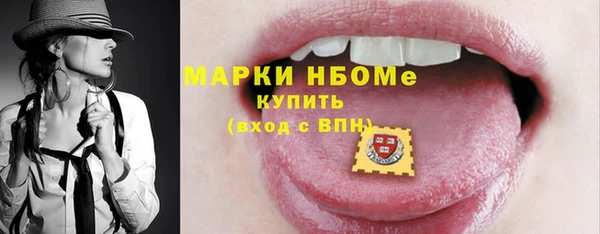 гидра Заволжье