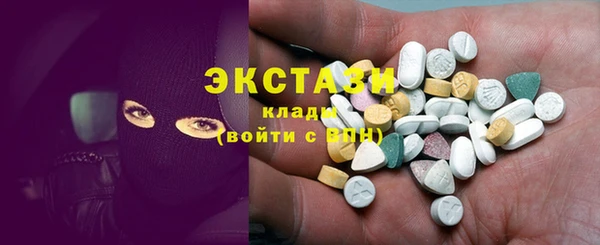 гидра Заволжье