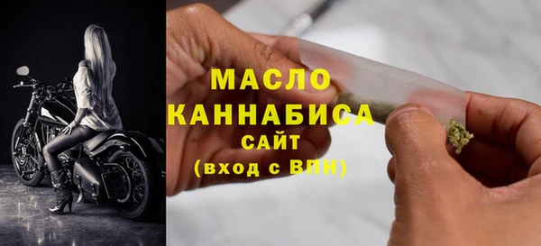 трава Усолье-Сибирское