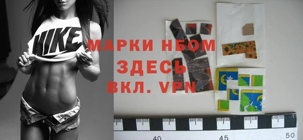 меф VHQ Заволжск