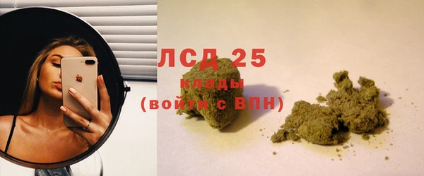 меф VHQ Заволжск