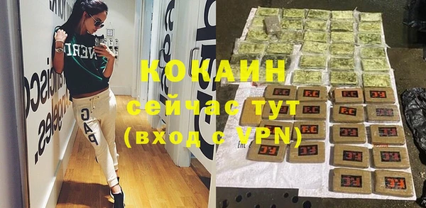 мефедрон VHQ Заводоуковск