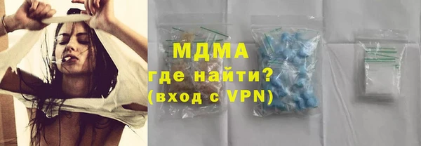 гидра Заволжье