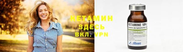 меф VHQ Заволжск