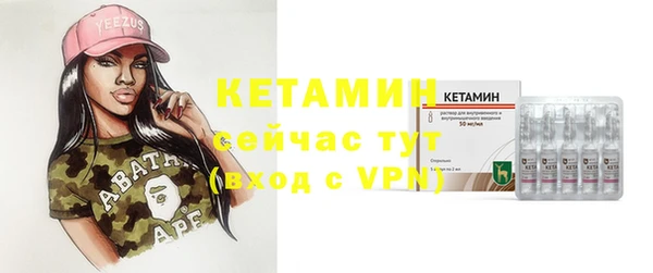 меф VHQ Заволжск