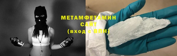 гидра Заволжье