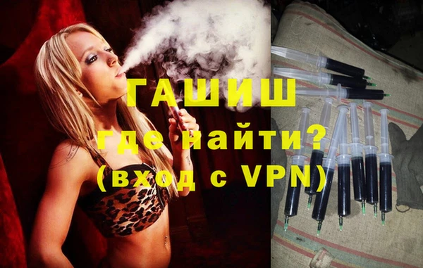 мефедрон VHQ Заводоуковск