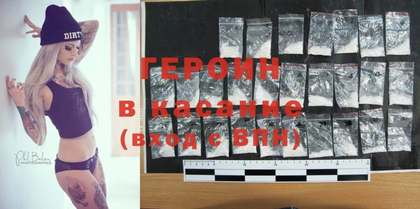 мефедрон VHQ Заводоуковск