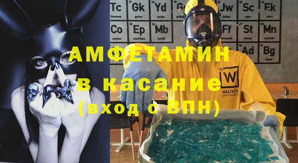 мефедрон VHQ Заводоуковск