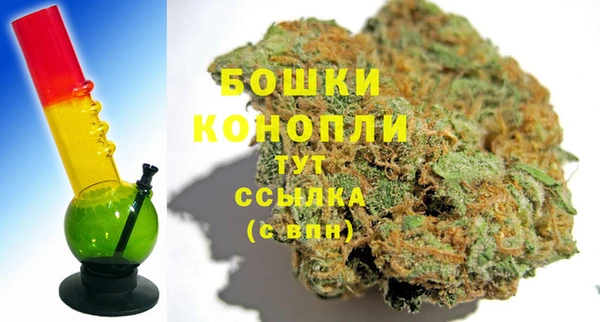 трава Усолье-Сибирское