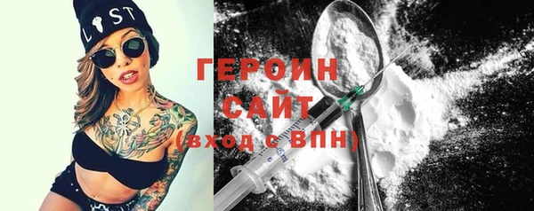 мефедрон VHQ Заводоуковск