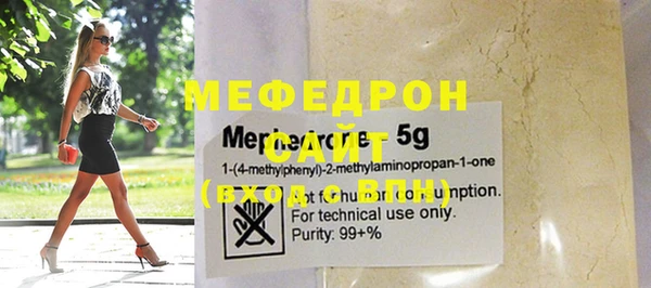 мефедрон VHQ Заводоуковск