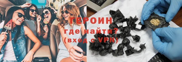 мефедрон VHQ Заводоуковск