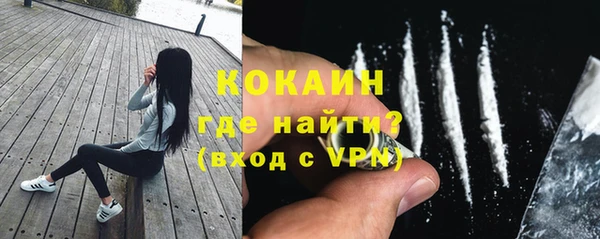 меф VHQ Заволжск