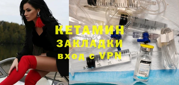 мефедрон VHQ Заводоуковск