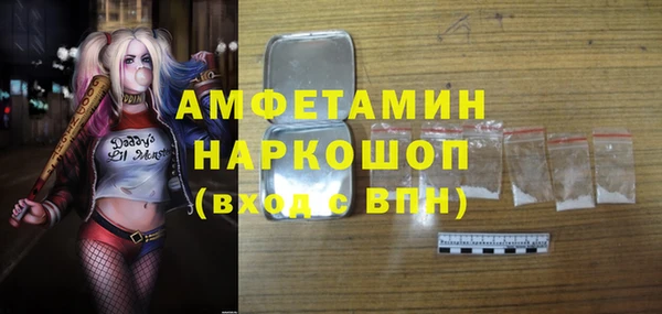 гидра Заволжье