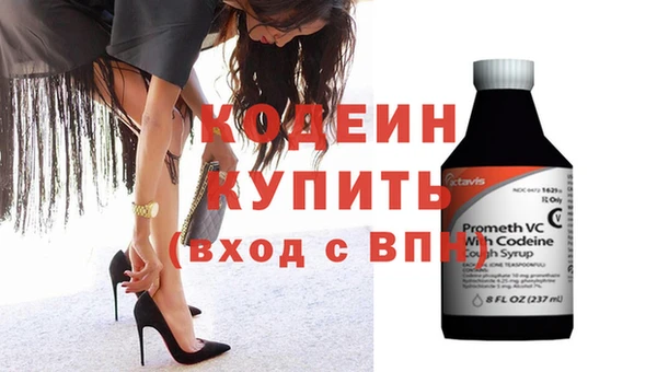 spice Усмань