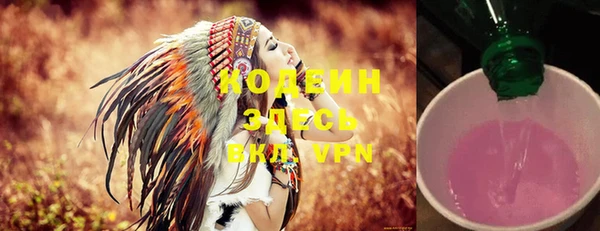 меф VHQ Заволжск