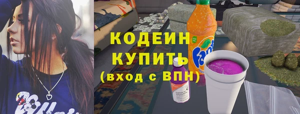 мефедрон VHQ Заводоуковск