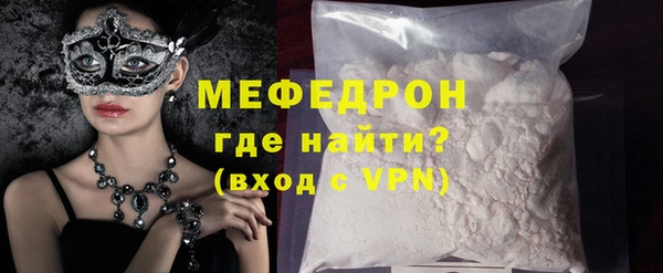 меф VHQ Заволжск