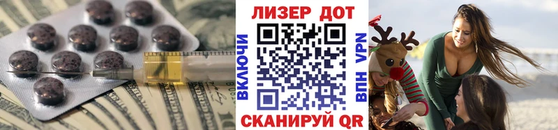 блэк спрут как войти  даркнет сайт  Сковородино  Лсд 25 экстази кислота 