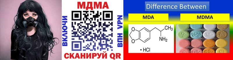 MDMA crystal Сковородино