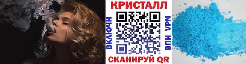 Первитин мет  где купить наркоту  Сковородино 