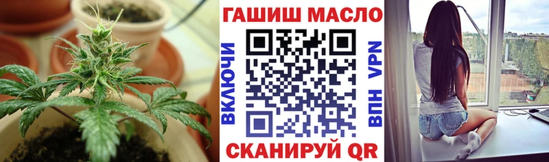Дистиллят ТГК THC oil  Сковородино 